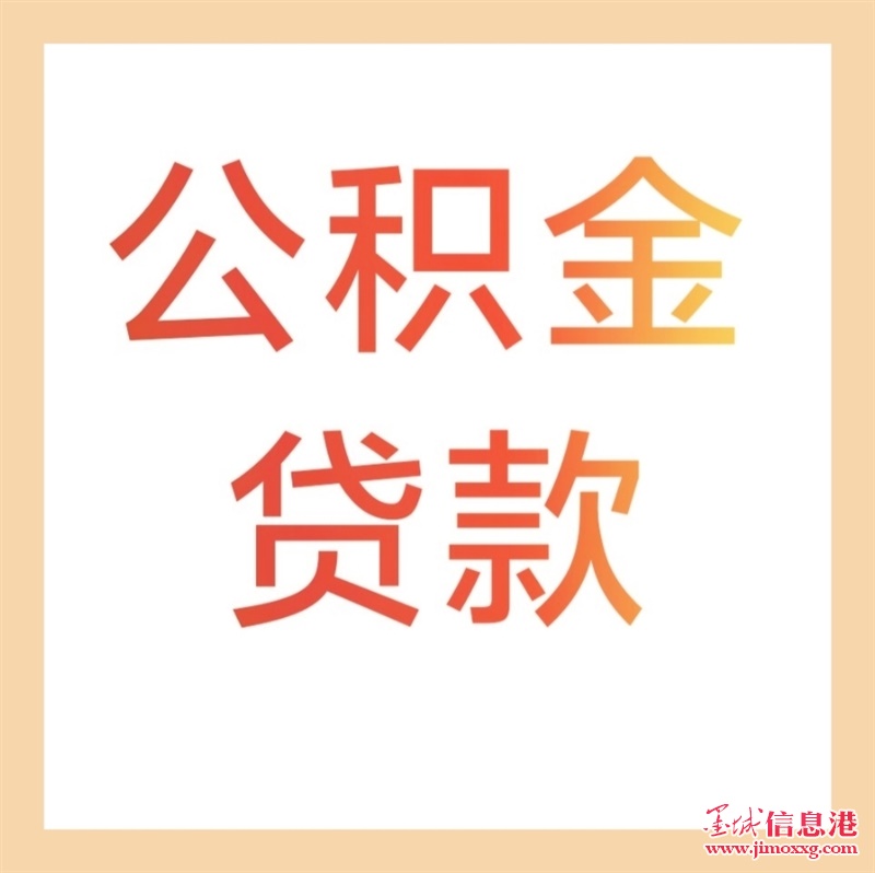 正信修复!网贷和银行逾期都可以!