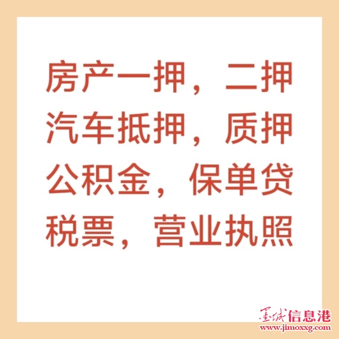 正信修复！网贷和银行逾期都可以！