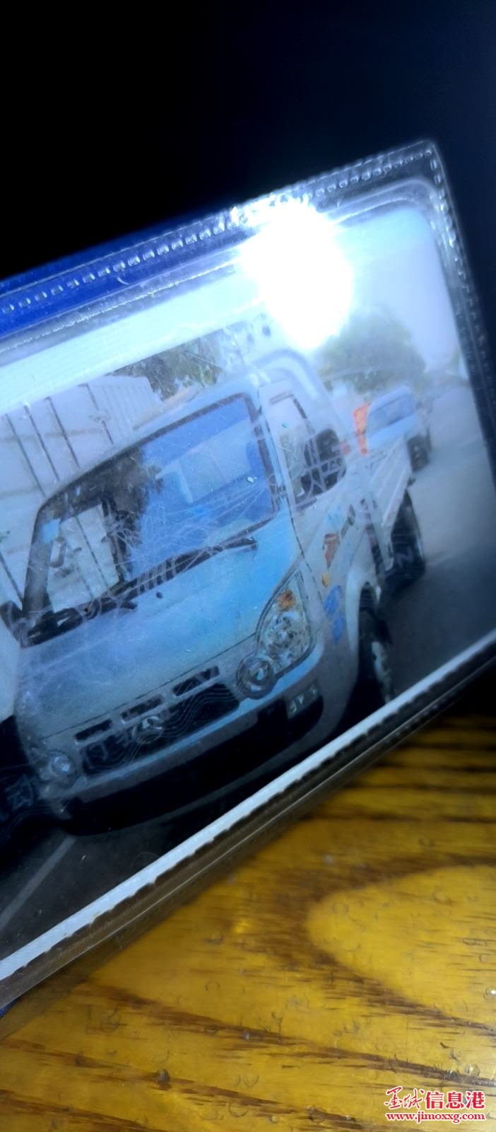 转让北汽黑豹单排小货车