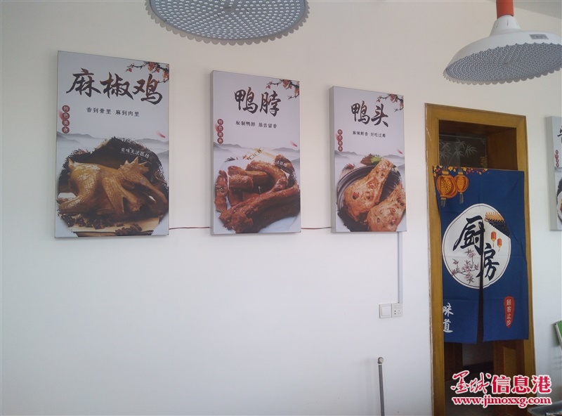 熟食店转让