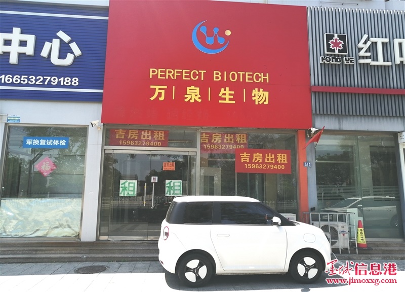 5万鹤山路网点房出租